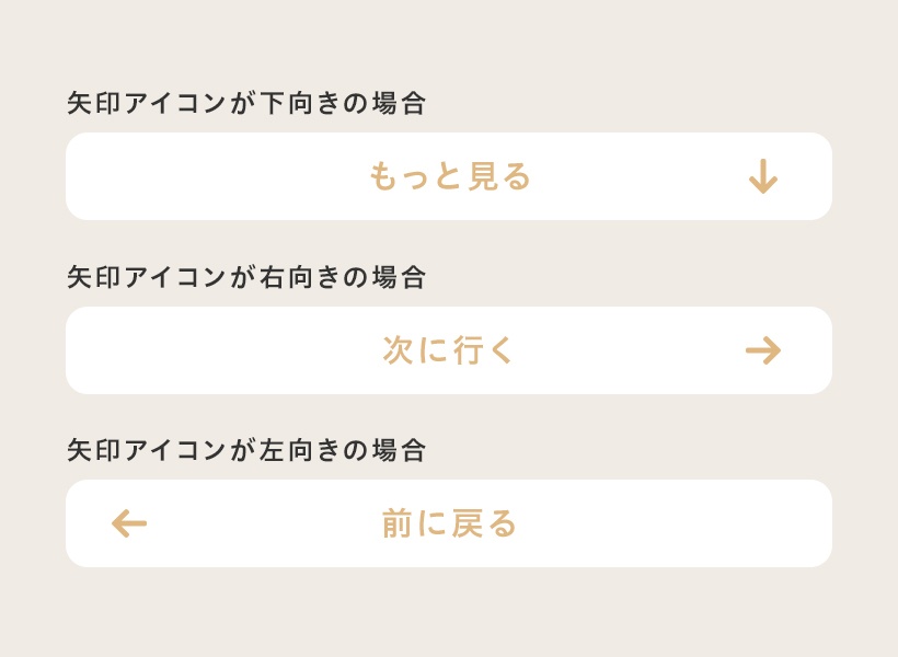 リンクボタン