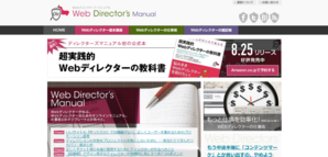 Web Director's Manual