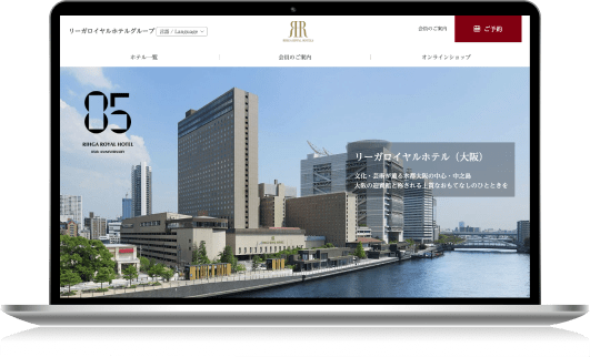 写真：株式会社ロイヤルホテル Webサイトキャプチャ